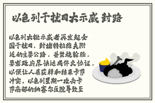 **过夜2动漫无修版