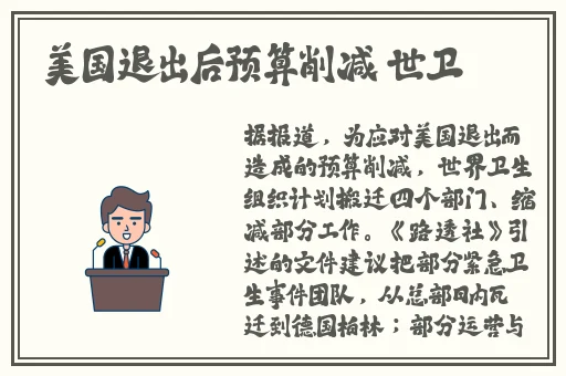 王建李珊和林超陈婷张超